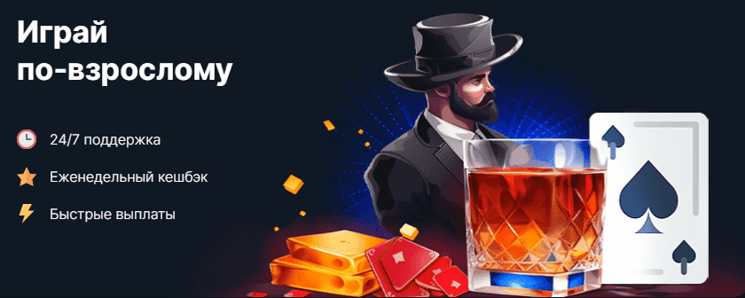 Захватывающие игры в Vodka казино